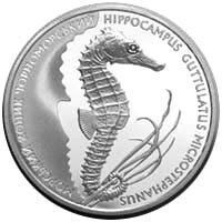 Монета "Морський коник" 10 грн., 2002 067 фото