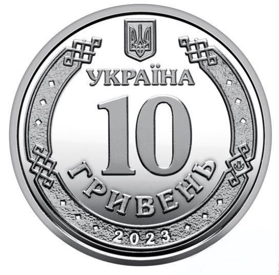 Пам'ятна монета "Командування об'єднаних сил Збройних Сил України" 10 гривень 2023 2050379000 фото