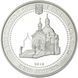 Монета "Микола Пирогов" 5 грн, 2010 2349109818 фото 2
