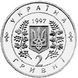 Монета "Перша річниця Конституції України" 2 грн. 1997 1811660491 фото 2
