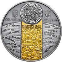 Київський князь Володимир Великий 20 грн. 2015 2059544581 фото