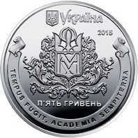 Монета "400 років Національному університету `Києво-Могилянська академія" 5 грн., 2015 2349121562 фото