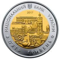Монета "85 років Вінницькій області" 2017 5 грн 2027383883 фото