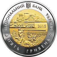 Монета "75 років Чернівецька область" 2015 5 грн 2024825080 фото