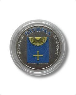 Сувенірна монета, жетон "Охтирка" серія міста 1723099873 фото