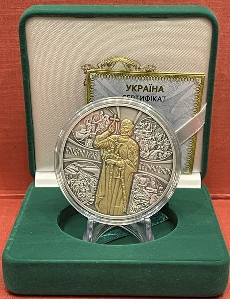 Київський князь Володимир Великий 20 грн. 2015 2059544581 фото