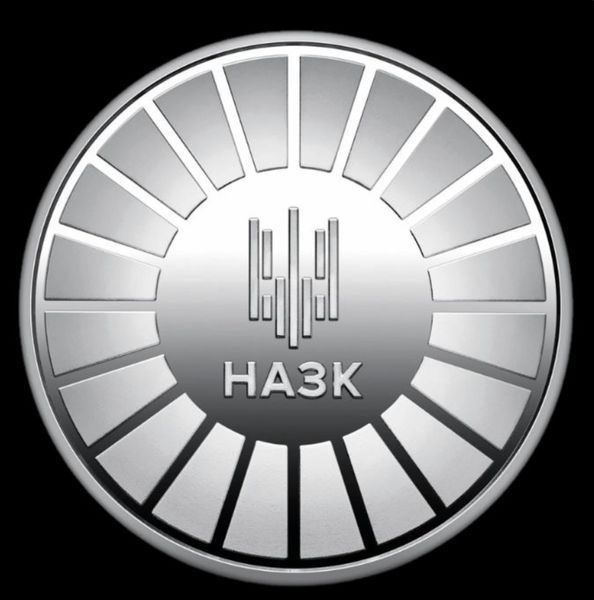 Пам`ятна медаль `Національне агентство з питань запобігання корупції` в буклеті 142 фото