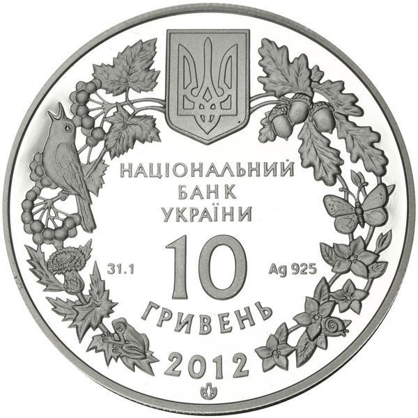 Монета "Стерлядь прісноводна" 10 грн., 2012 1676372421 фото