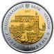 Монета "85 років Вінницькій області" 2017 5 грн 2027383883 фото 2