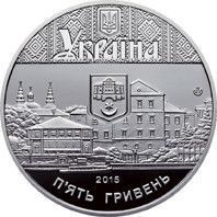Монета "475 років першій писемній згадці про м. Тернопіль" 2015 5 грн 2024829149 фото
