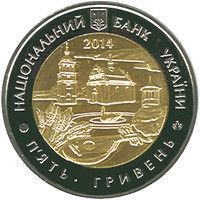 Монета "60 років Черкаська область" 2014 5 грн 2015158173 фото