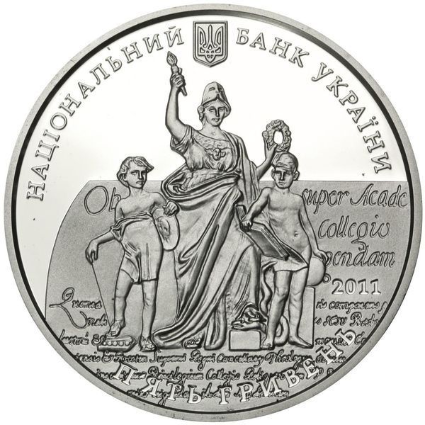 Монета "350 років Львівському національному університету імені Івана Франка" 5 грн., 2011 1665455989 фото
