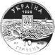 Монета "Асканія-Нова" 10 грн. 1998 1676378225 фото 2