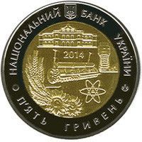 Монета "75 років Кіровоградська область" 2014 5 грн 2015166012 фото