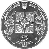 Монета "Благовіщення " 2008 5 грн 2011781181 фото