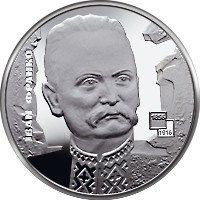 Монета "Іван Франко" 5 грн, 2006 1762840303 фото