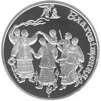 Монета "Благовіщення " 2008 5 грн 2011781181 фото