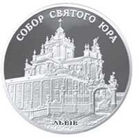 Колекційна монета "Собор святого Юра " 10 гривень 2004 1778599930 фото