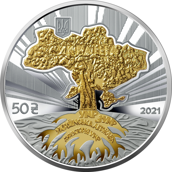 Монета "До 30-річчя незалежності України" 50 грн., 2021 070 фото