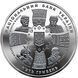 Монета "20 років незалежності України" 2011 5 грн 2013028258 фото 2