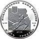Монета "Іван Франко" 5 грн, 2006 1762840303 фото 2