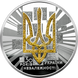 Монета "До 30-річчя незалежності України" 50 грн., 2021 070 фото 1