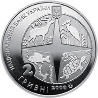 Монета "100 років Київському зоопарку" 2008 2 грн 2011783773 фото