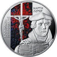 Монета "500-річчя Реформації" 2017 5 грн 2027386844 фото