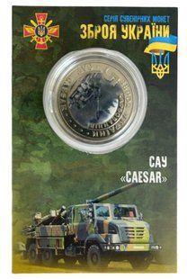 Сувенірна монета САУ "Caesar"/ САУ "Цезар" 1725351473 фото