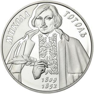 Монета "Микола Гоголь" 5 грн, 2009 2239030827 фото