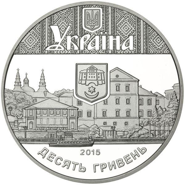 Монета "475 років першій писемній згадці про Тернопіль" 10 грн 2015 1668181748 фото