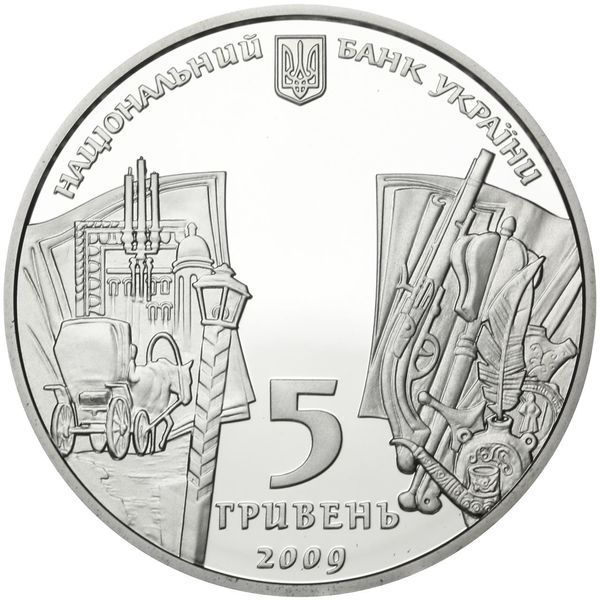 Монета "Микола Гоголь" 5 грн, 2009 2239030827 фото