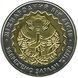 Монета "Міжнародний рік лісів" 2011 5 грн 2013033888 фото 1