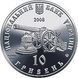 Колекційна монета "Глухів" 10 гривень 2008 1762851532 фото 2