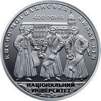 Монета "400 років Національному університету `Києво-Могилянська академія`" 2015 2 грн 2024837336 фото