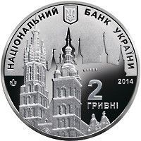 Монета "XXII зимові Олімпійські ігри" 2014 2 грн 2015177857 фото