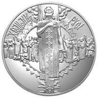 Колекційна монета "Хрещення Русі 10 грн." 2000 1778618774 фото