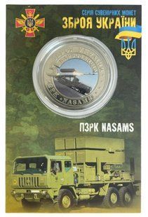Сувенірна монета ПЗРК NASAMS/ ПЗРК НАСАМС 1725355586 фото