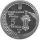 Монета "600 років м.Чернівці" 2008 2 грн 2011785637 фото 2