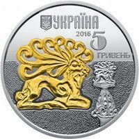Монета "Олень" 5 грн., 2016 1665486466 фото