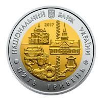 Монета "80 років Полтавській області" 2017 5 грн 2027391558 фото