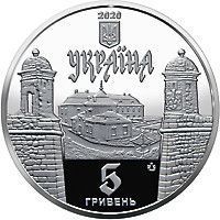 Монета "Золочівський замок" 2020 5 грн 2413059130 фото