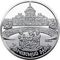 Монета "Золочівський замок" 2020 5 грн 2413059130 фото