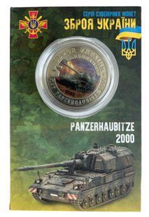 Сувенірна монета САУ PANZERHAUBIYZE 2000 1725358077 фото