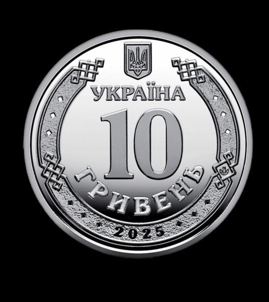 Монета "Національна поліція України" 10 грн 2025 147 фото