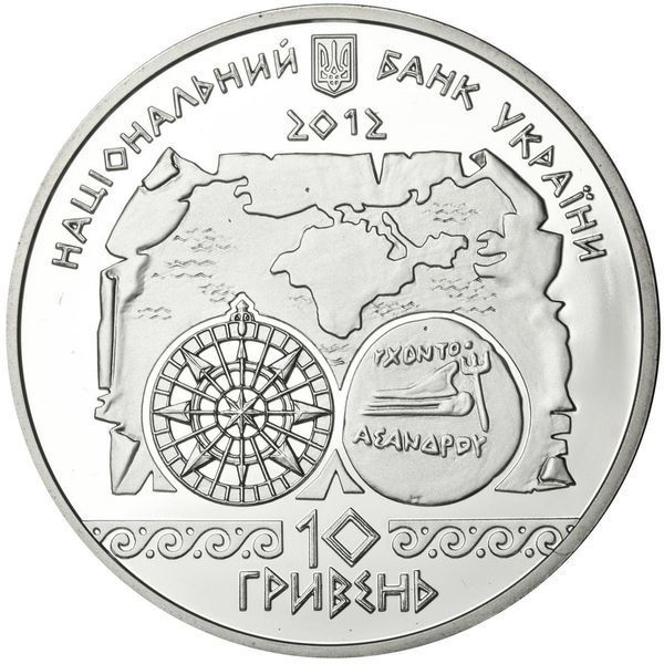 Монета "Античне судноплавство" 10 грн., 2012 1676418932 фото