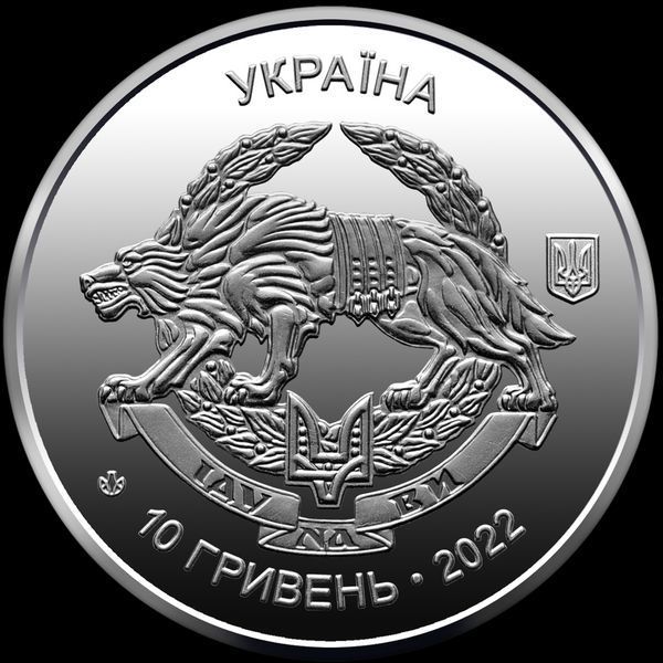 Монета "Сили спеціальних операцій Збройних Сил України" 1668185428 фото