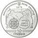 Монета "Античне судноплавство" 10 грн., 2012 1676418932 фото 2
