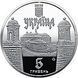 Монета "Золочівський замок" 2020 5 грн 2413059130 фото 2