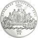 1 кг.проба 999 Пам'ятна монета Хрещення Київської Русі 100 грн 2008 2086714826 фото 1